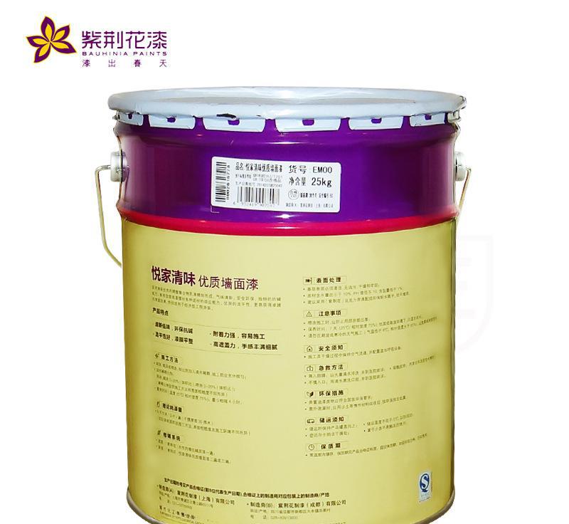 紫荊花漆悅家清味優(yōu)質(zhì)墻面漆25KG乳膠漆油漆