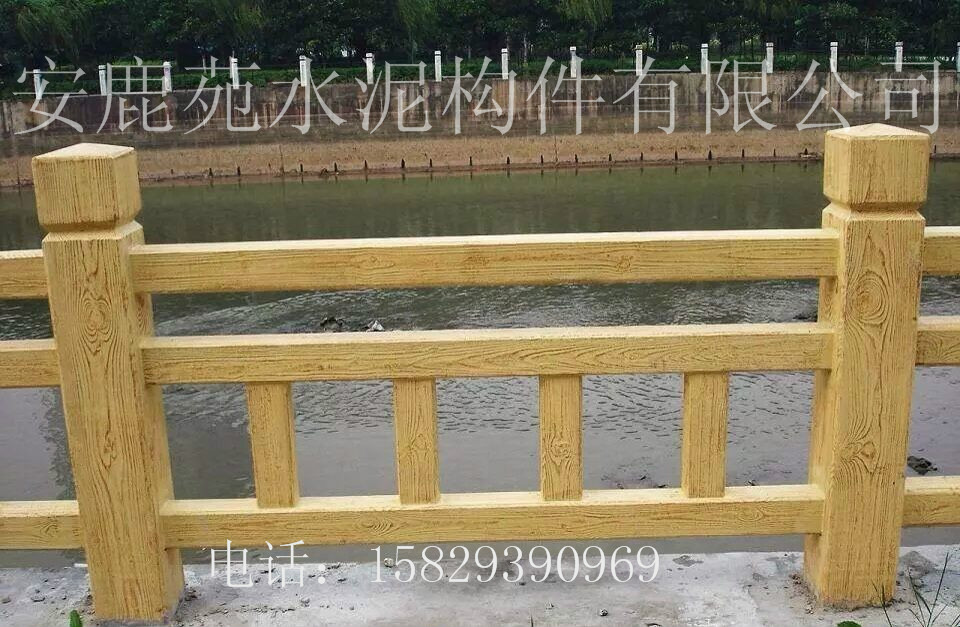 供應延安市甘泉縣水泥圍欄、河道護欄、仿木圍欄、各種水泥制品