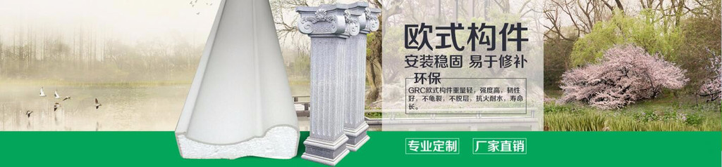 山東途翔雕塑幕墻及材料配件grc，eps歐式構(gòu)件水泥制品來圖加工
