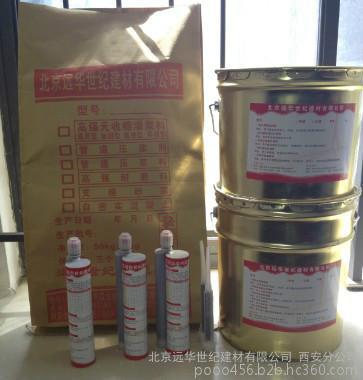 咸陽BY-40早強高強無收縮灌漿料廠家，咸陽二次灌漿料