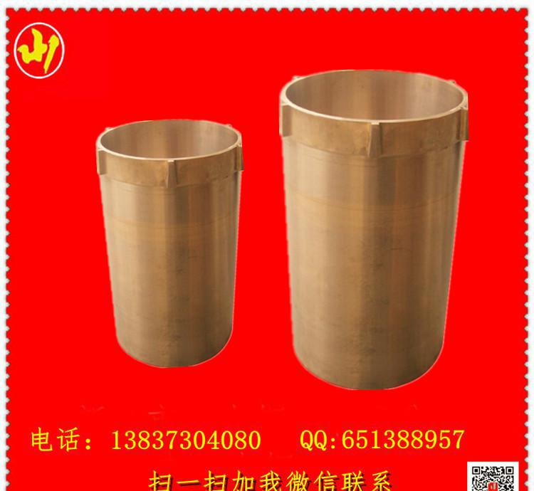 圓錐機(jī)配件商  破碎機(jī)銅配件銅襯套專業(yè)定制