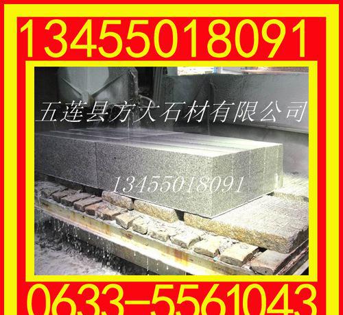 【 格】路緣石，花崗巖路緣石，五蓮花崗巖路緣石尺寸