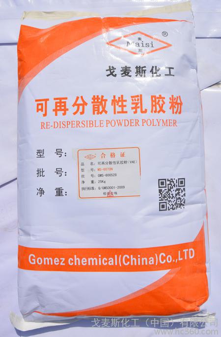 供應山東可再分散乳膠粉生產(chǎn)廠家，純?nèi)橐荷a(chǎn)