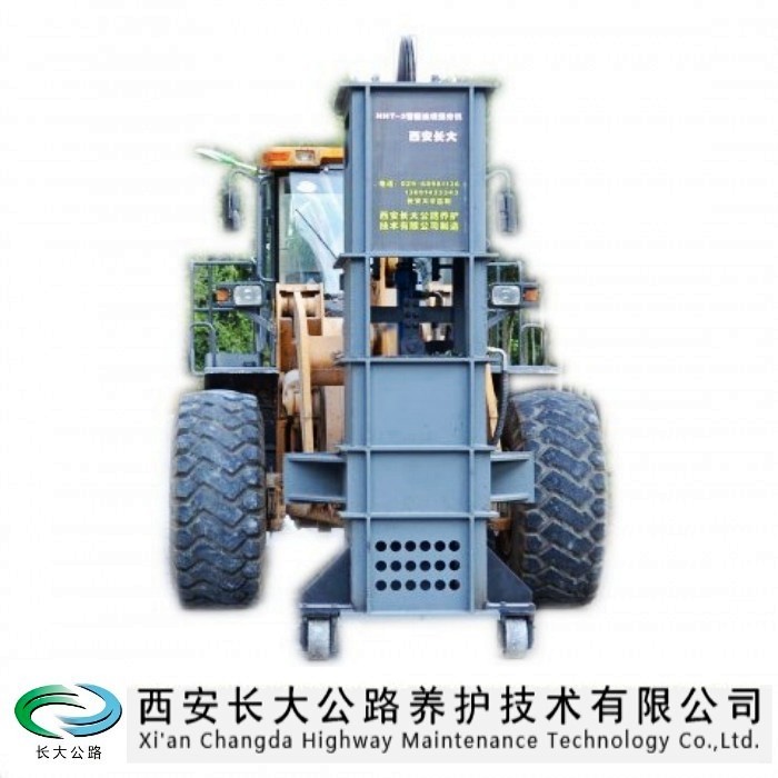 供應(yīng)長大HHT-3智能三背路基強夯機