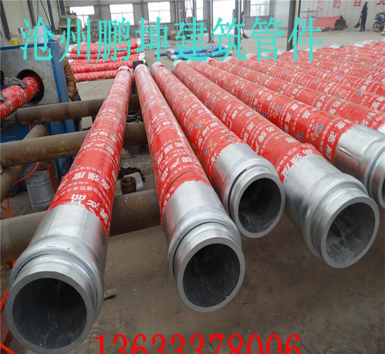 鵬坤機械軟管廠家 大量優(yōu)質砼泵軟管