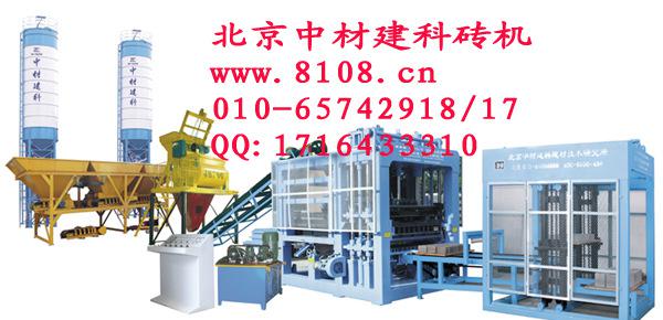 北京磚機(jī) 節(jié)能環(huán)保免燒磚機(jī) 液壓節(jié)能免燒磚機(jī) 免燒制磚機(jī)價格