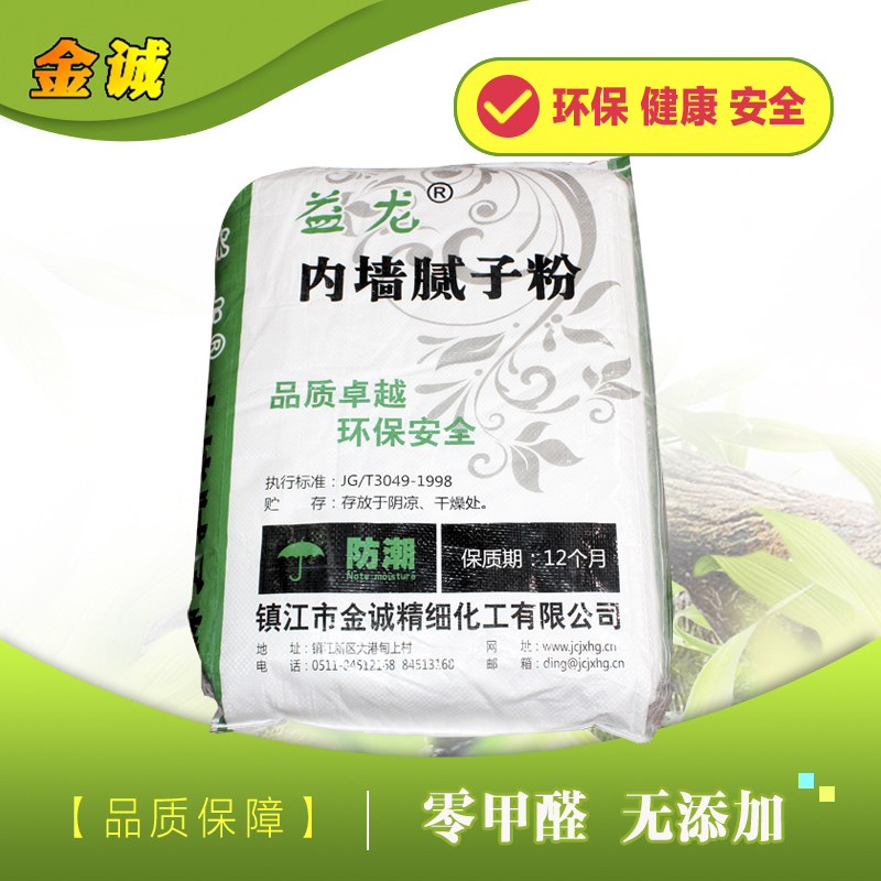 益龍牌建筑內(nèi)墻耐水膩子粉 環(huán)保防霉抗裂膩子粉墻面修補裂縫涂料                平質(zhì)卓越  環(huán)保安全