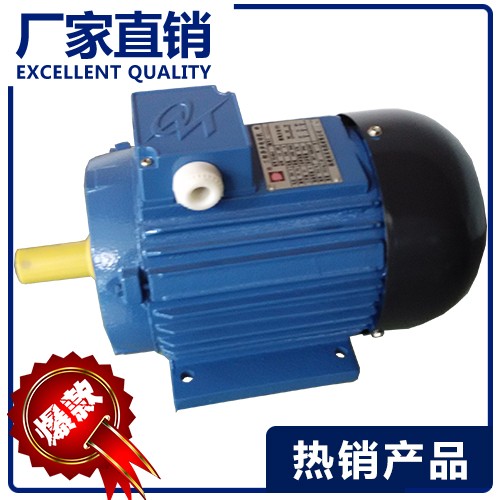 YS系列分馬力異步電動(dòng)機(jī)YS 7112閩東電機(jī) 370w三相電機(jī)
