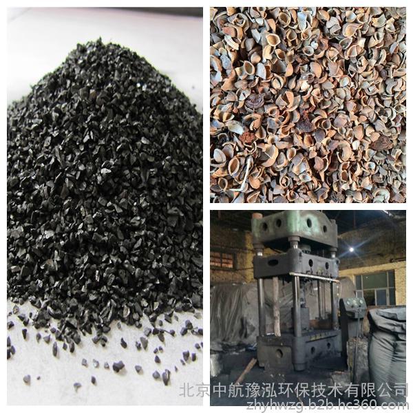 三門峽廢氣處理活性炭，三門峽空氣活性炭價格批發(fā)