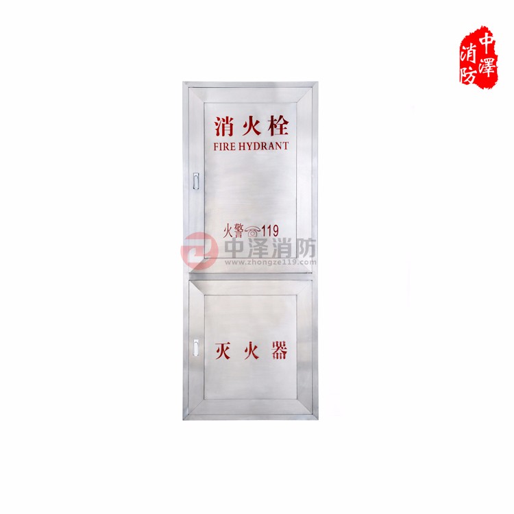 山西SG24D65Z-J 消火栓箱，地鐵用消火栓箱，消火栓箱生產(chǎn)廠家，價(jià)格優(yōu)惠
