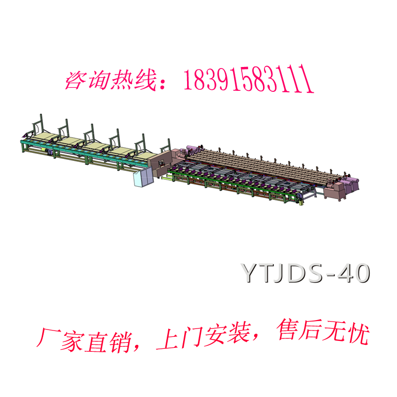 陜西勇拓YTJDS-40 鋼筋鋸切鐓粗套絲生產(chǎn)線， 數(shù)控鋸切套絲機，數(shù)控鋼筋鋸切套絲生產(chǎn)線，鋸切套絲鐓粗套絲生產(chǎn)線