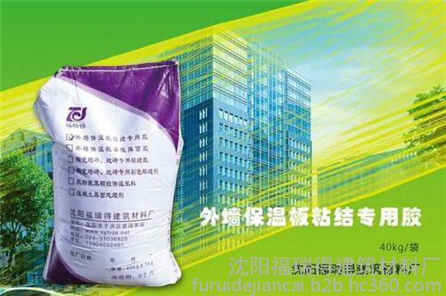 微晶無機保溫砂漿、海城市保溫砂漿、福瑞得