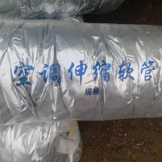 空調(diào)伸縮管_鋁箔伸縮軟管-空調(diào)伸縮管批發(fā)_榮燁銷售部