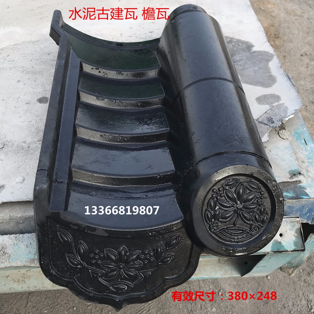 徽派古建瓦設備、古建筑模具、水泥仿古瓦機械、連體古建瓦廠家 徽派仿古瓦設備