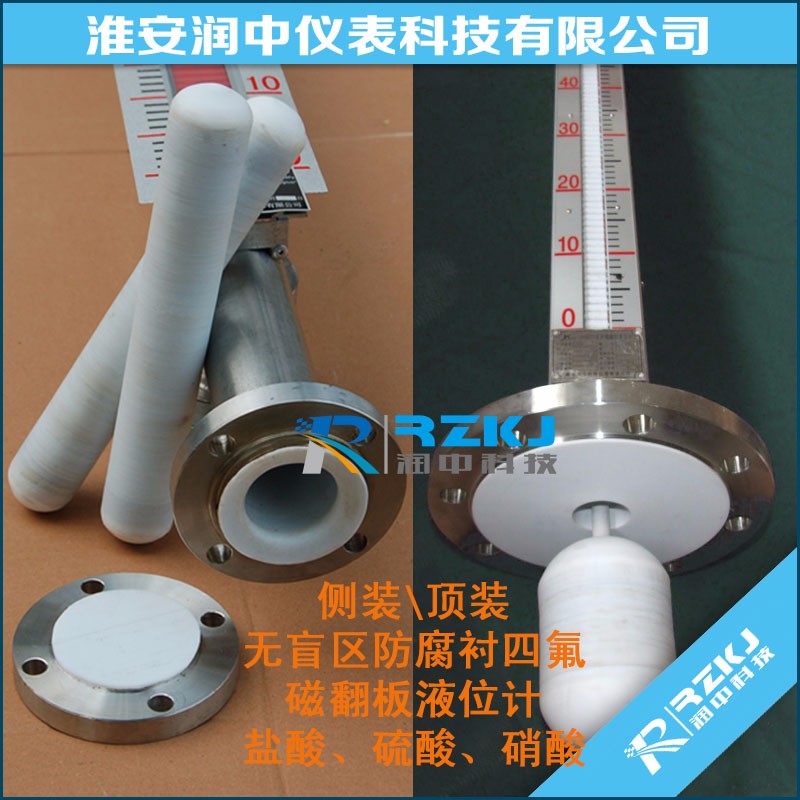 硝酸磁翻板液位計，江蘇知名廠家