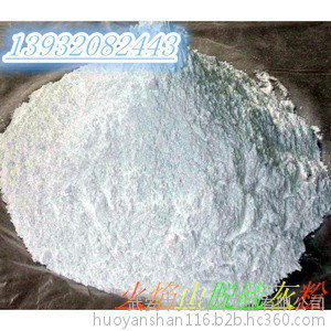 火焰山鈣業(yè)回轉(zhuǎn)窯生產(chǎn)加工生石灰50-40mm生石灰粉30-300目