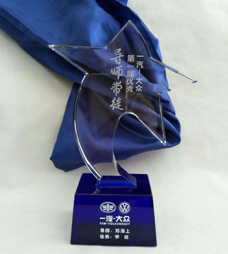 高水晶獎杯  星星獎杯  汽車銷售紀(jì)念品  水晶工藝品