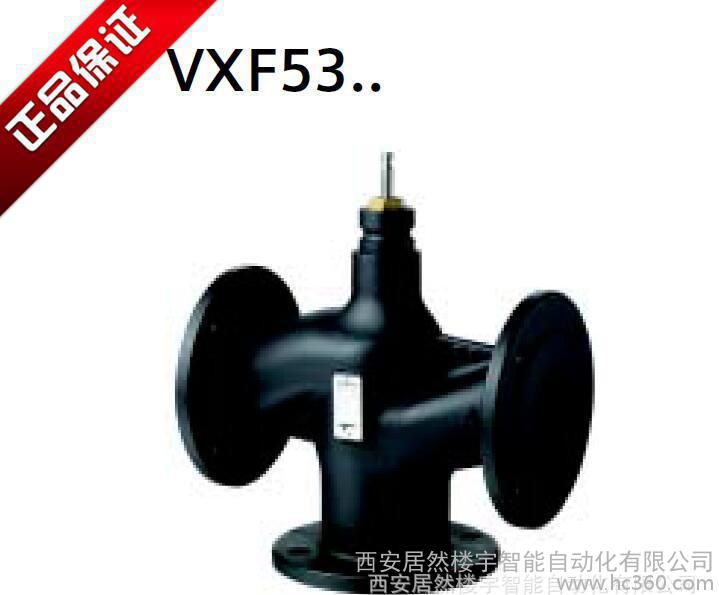 西門子三通蒸汽閥VXF53.40-16 西門子三通水閥dn4