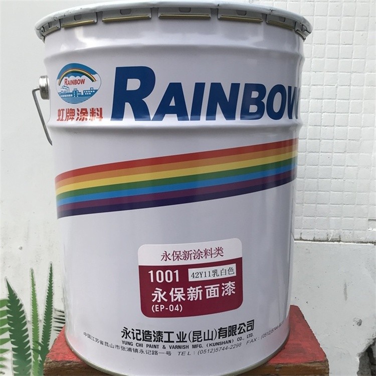 虹牌涂料 環(huán)氧樹脂漆 環(huán)氧地坪漆 地坪漆 虹牌油漆 水槽漆