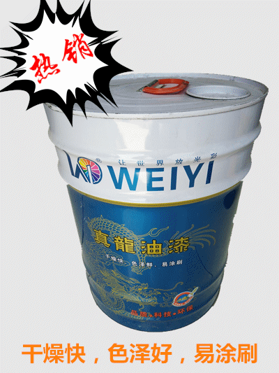 萬邦  真龍油漆