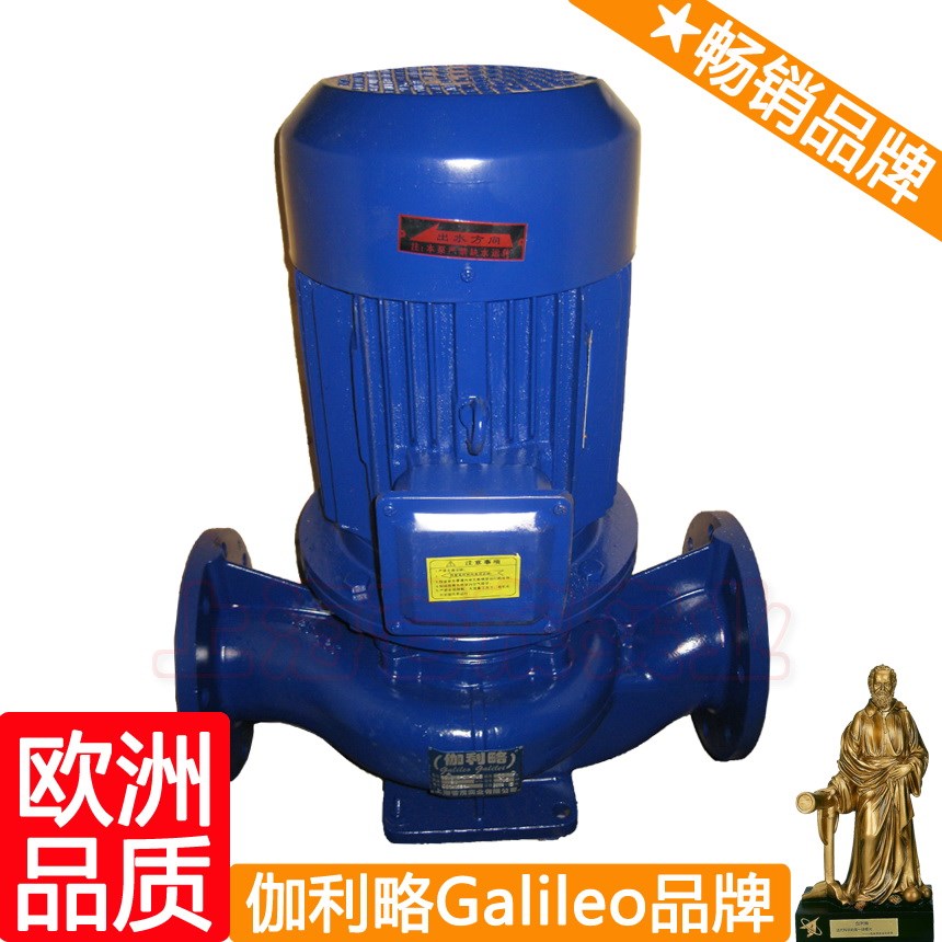 ISG單級(jí)單吸立式管道離心泵 立式離心泵 管道離心泵 立式管道泵 離心式水泵 主營