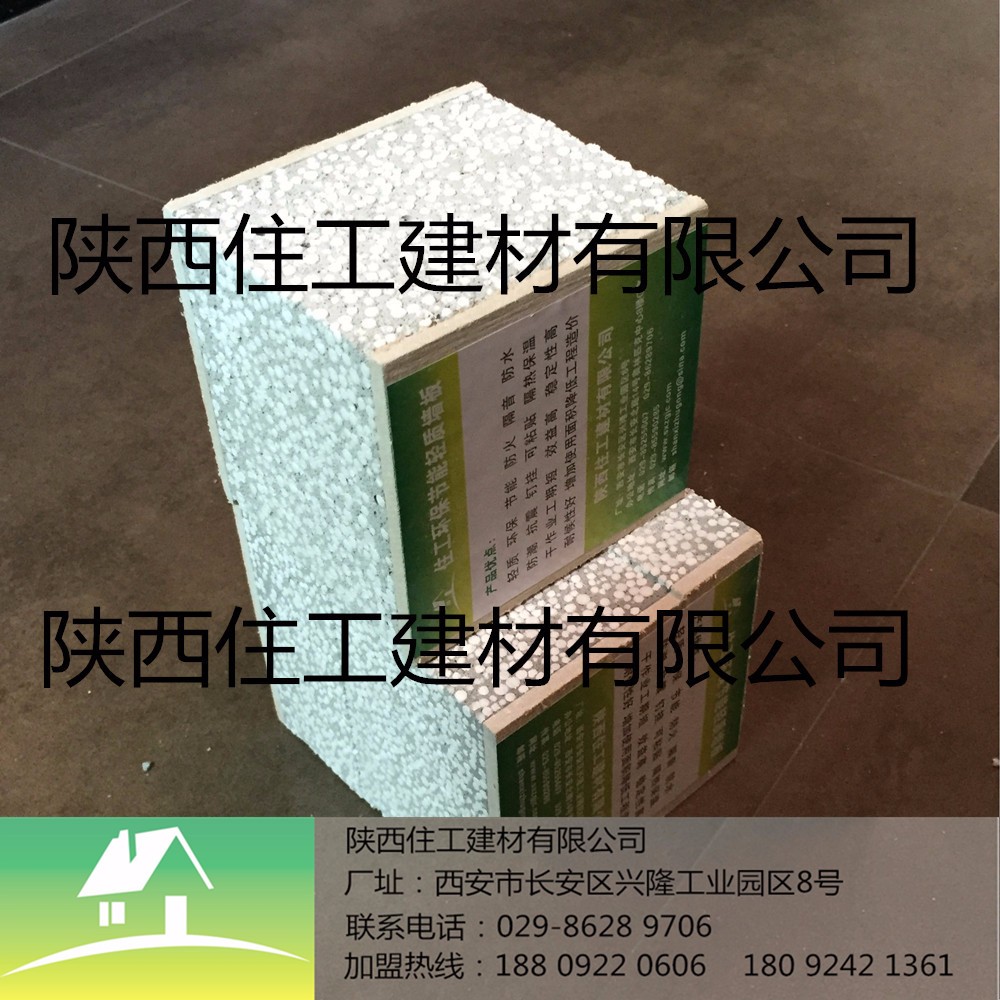 陜西住工牌60mm輕質(zhì)聚苯顆粒水泥夾芯板隔斷