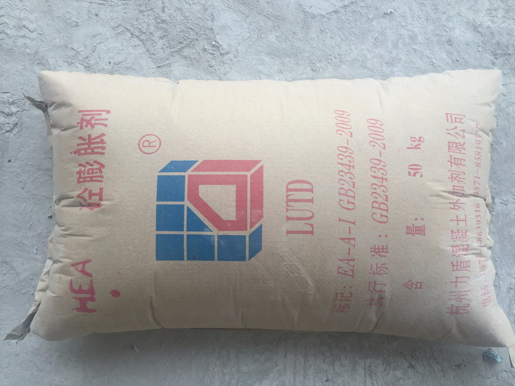 供應(yīng)HEA膨脹劑，橋梁混凝土膨脹劑、選浙江盾基 膨脹劑、質(zhì)量可靠