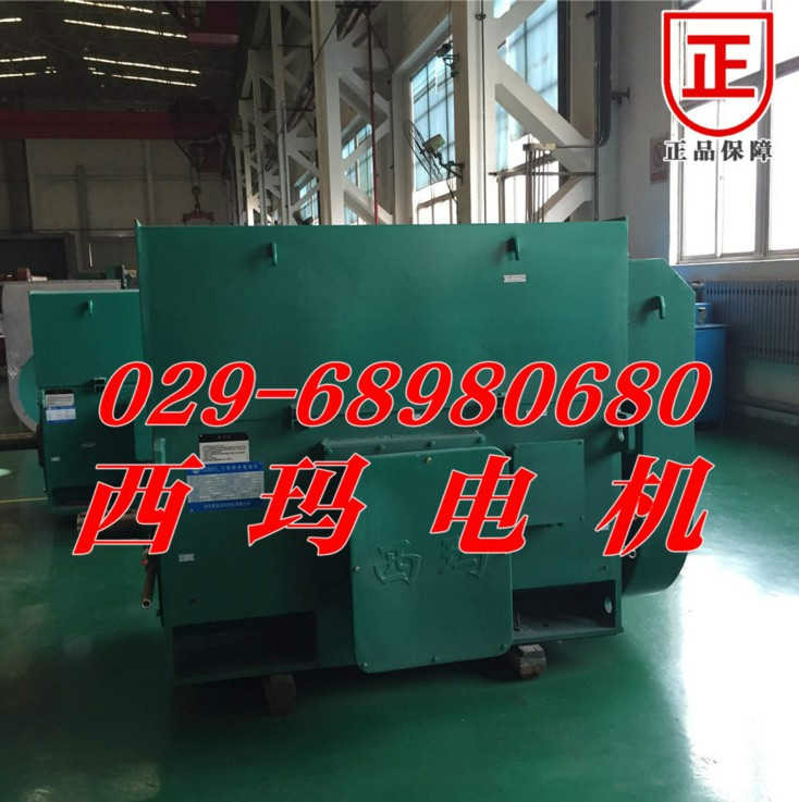 西安西瑪電機集團YKK6301-4批發(fā)價格
