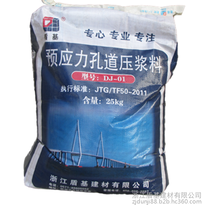 供應(yīng)橋梁壓漿料，強(qiáng)度高，質(zhì)量好