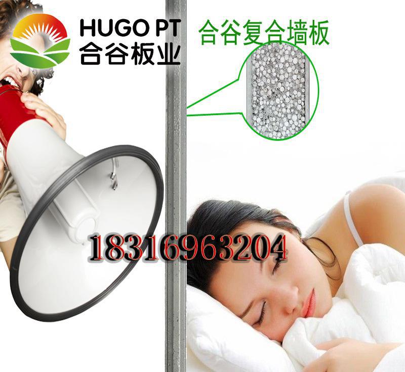 直銷合谷防火輕質(zhì)節(jié)能夾芯水泥復(fù)合 板辦公室隔斷