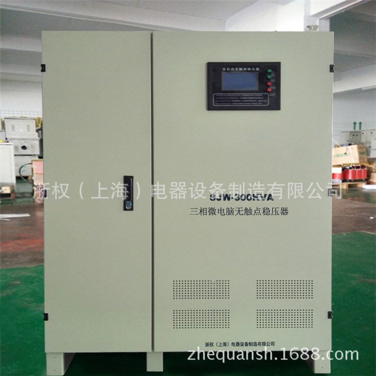 微機(jī)控制 250KVA無觸點穩(wěn)壓器 380V三相可控硅智能穩(wěn)壓電源