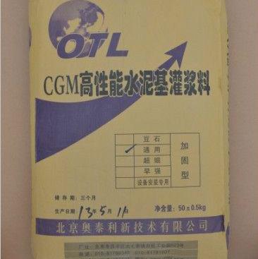 鄭州灌漿料  灌漿料價格、河南高強無收縮灌漿料廠家價格