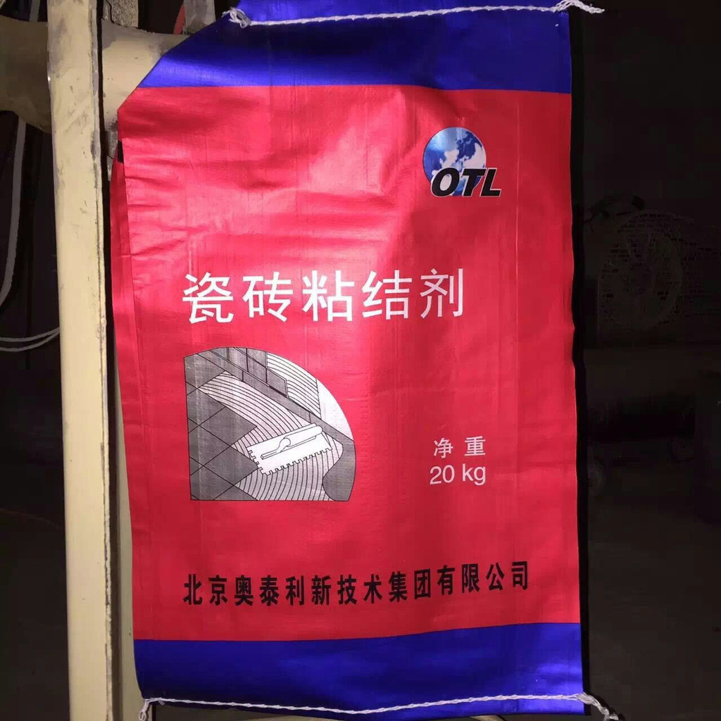 貴陽奧泰利 瓷磚粘結(jié)劑、?；u粘結(jié)劑、石材粘結(jié)劑生產(chǎn)廠家批發(fā)