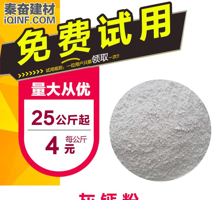 灰鈣粉熟石灰工業(yè)級(jí)氫氧化鈣污水處理環(huán)保中和涂料膩?zhàn)臃塾? onerror=