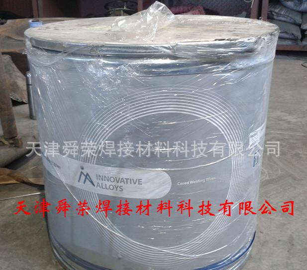 代理馬來(lái)西亞產(chǎn)品 磨煤輥、水泥立磨、礦渣磨、連鑄輥堆焊推薦