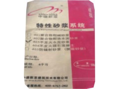 中德新亞防靜電砂漿/不發(fā)火混凝土/不發(fā)火砂漿生產廠家
