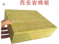 西安巖棉板/陜西巖棉板廠(chǎng)家/西安外墻保溫巖棉板價(jià)格/西安巖棉板批發(fā)
