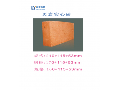 陜西頁巖磚/西安燒結(jié)頁巖磚/西安頁巖磚廠家/西安頁巖磚價格
