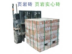 陜西頁(yè)巖磚實(shí)時(shí)報(bào)價(jià)/西安頁(yè)巖磚批發(fā)/西安頁(yè)巖多孔磚/西安頁(yè)巖磚實(shí)心磚/西安頁(yè)巖空心磚