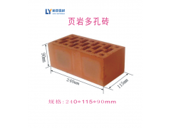 西安頁巖多孔磚廠家/西安頁巖多孔磚價(jià)格/西安西咸新區(qū)頁巖多孔磚/西安承重多孔磚240*115*53mm