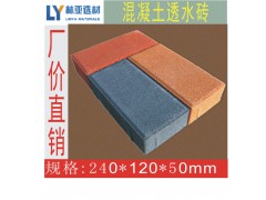西安陶土磚廠價直銷/西安陶土磚價格/西安陶土透水磚批發(fā)/西安廣場磚報價