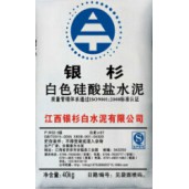 銀杉牌P.W32.5級(jí)
