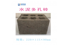 西安混凝土多孔磚/西安灃東新城水泥實(shí)心磚價(jià)格/西安航天城機(jī)制磚批發(fā)/西安混凝土多孔磚廠價(jià)直銷