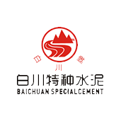 供應(yīng)白川銀杉阿爾博白水泥 32.5、42.5、52.5級(jí)白水泥西安經(jīng)銷商