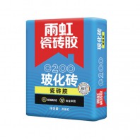 雨虹瓷磚膠C200型 高強粘結(jié)劑?；u粘接劑