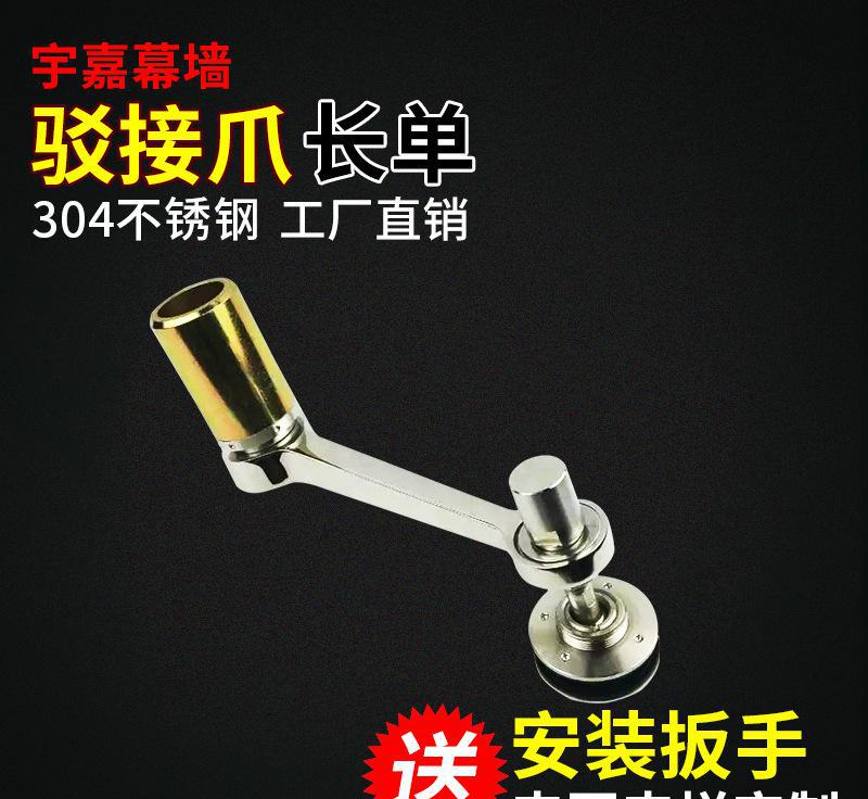 仿堅朗不銹鋼泰州駁接爪/點(diǎn)駁件/鋼結(jié)構(gòu)雨棚玻璃連接件/幕墻五金