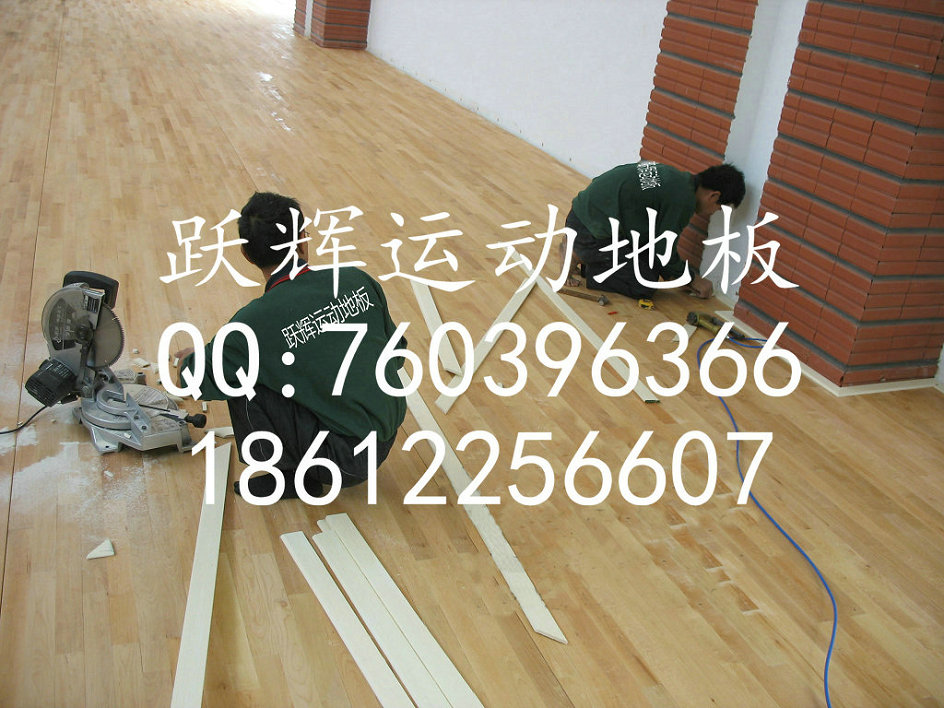 專業(yè)生產(chǎn)運(yùn)動(dòng)地板籃球館木地板 體育木地板
