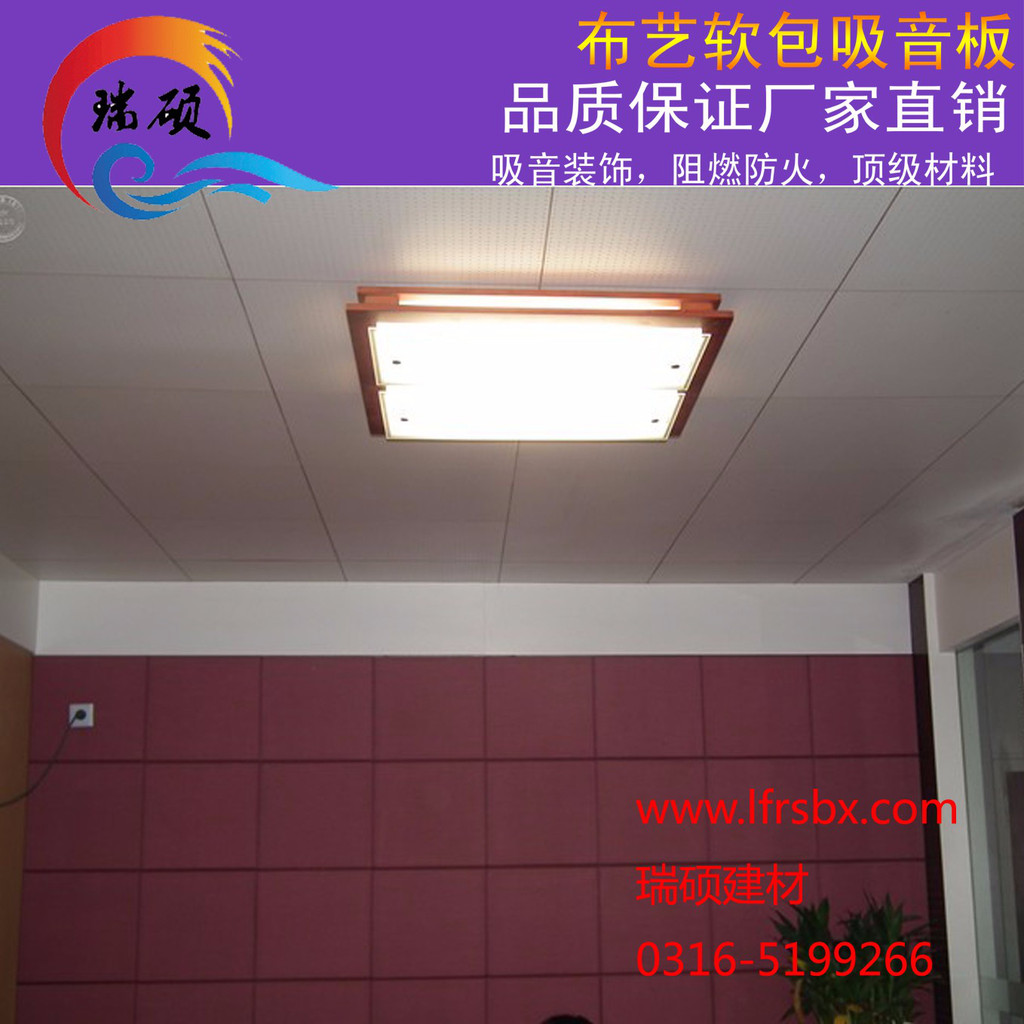 石家莊布藝軟包吸音板新型墻體材料 玻纖吸音板oem 隔音/吸聲材料