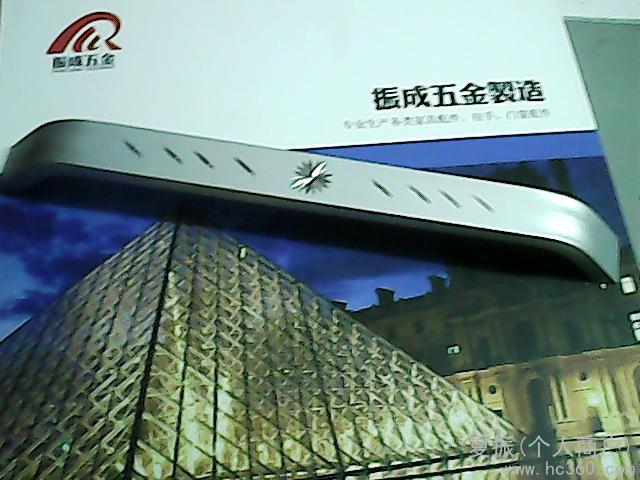 供應(yīng)南海贊威五金8056優(yōu)質(zhì)鋁合金拉手
