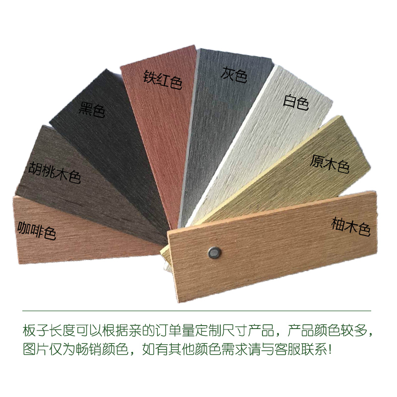 盛炎 150*25 塑木木塑戶(hù)外長(zhǎng)條地板露臺(tái)陽(yáng)臺(tái)花園公園庭園工程室外防腐木板材 塑木地板